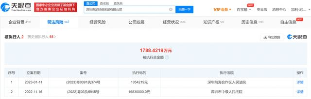 三上悠亚出差上司hd在线观看